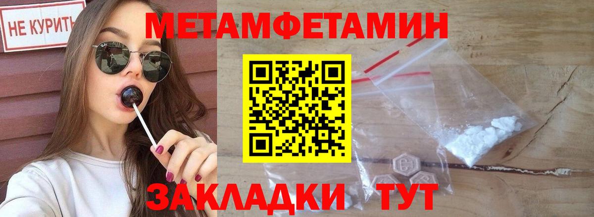 Амфетамин 97%  Вход с VPN  hydra ССЫЛКА  Нижнекамск 