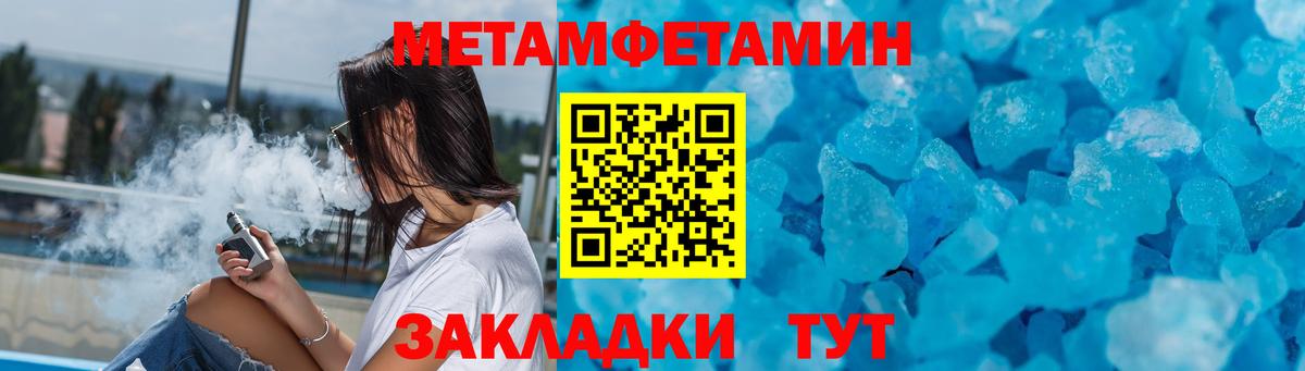 Amphetamine VHQ Нижнекамск