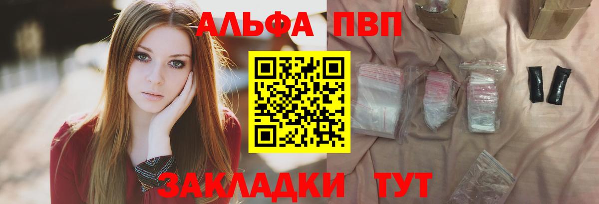 А ПВП мука Нижнекамск