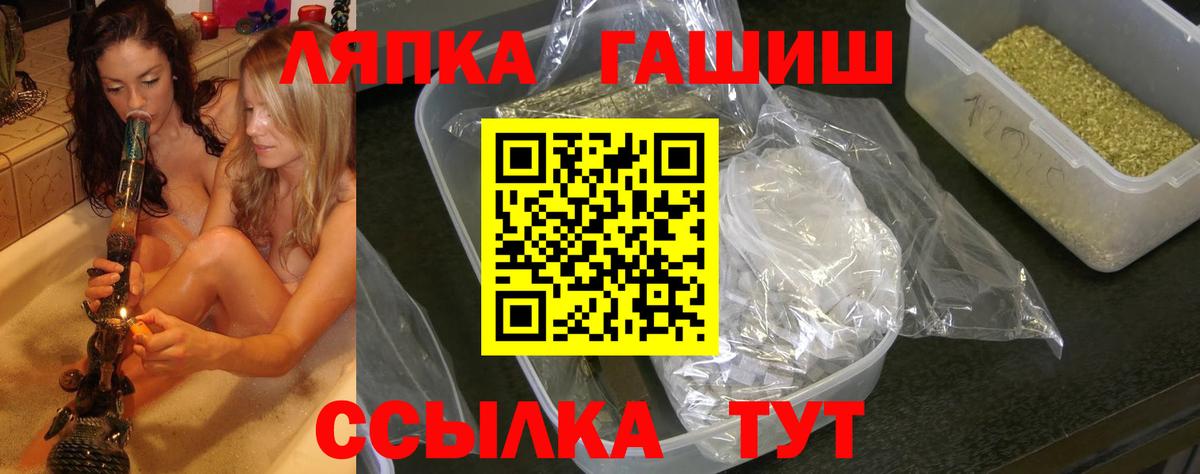 Нижнекамск  ГАШ  Вход с VPN  ГАШИШ гарик  ГАШ ice o lator 