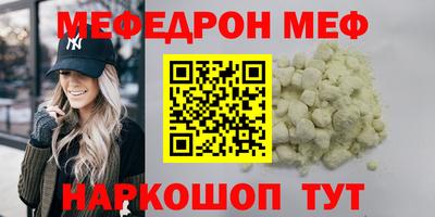 соль ск Среднеуральск