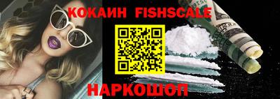 бутират Ставрополь