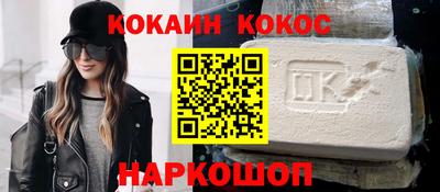 бутират Ставрополь