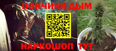 бутират Ставрополь