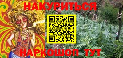 бутират Ставрополь