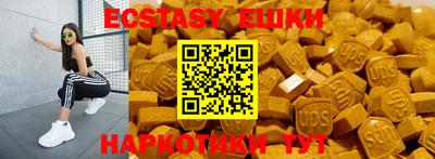 ALPHA-PVP Старая Купавна