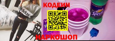 бутират Ставрополь