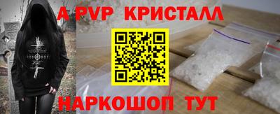 бутират Ставрополь