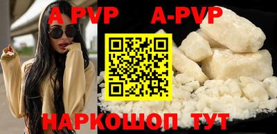 бутират Ставрополь