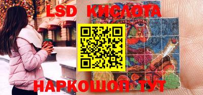 бутират Ставрополь