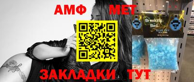 бутират Ставрополь