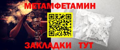 бутират Ставрополь