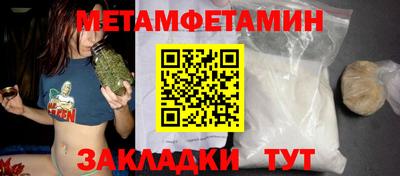 соль ск Среднеуральск