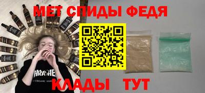 бутират Ставрополь