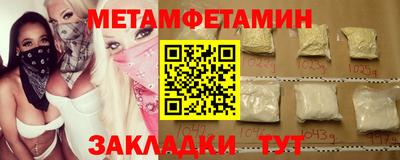 ALPHA-PVP Старая Купавна