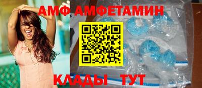 ALPHA-PVP Старая Купавна