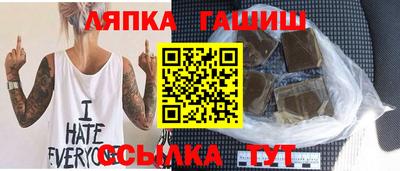 бутират Ставрополь