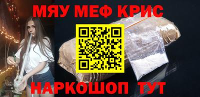 ALPHA-PVP Старая Купавна