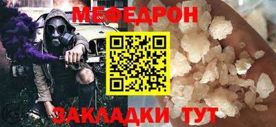 ALPHA-PVP Старая Купавна