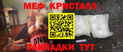 бутират Ставрополь