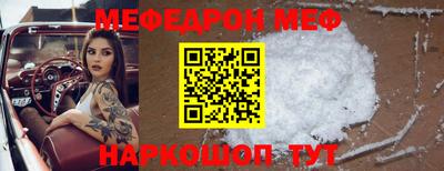 ALPHA-PVP Старая Купавна