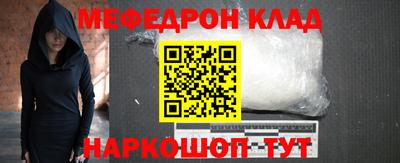 соль ск Среднеуральск
