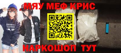 ALPHA-PVP Старая Купавна