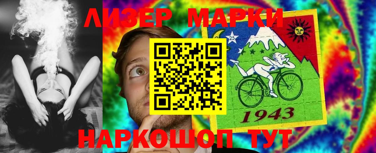 LSD-25 экстази ecstasy Нижнекамск