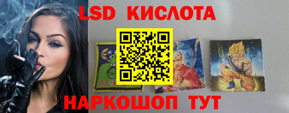 Лсд 25 экстази ecstasy  Лсд 25 экстази ecstasy  Нижнекамск  Лсд 25 экстази  Вход с VPN 