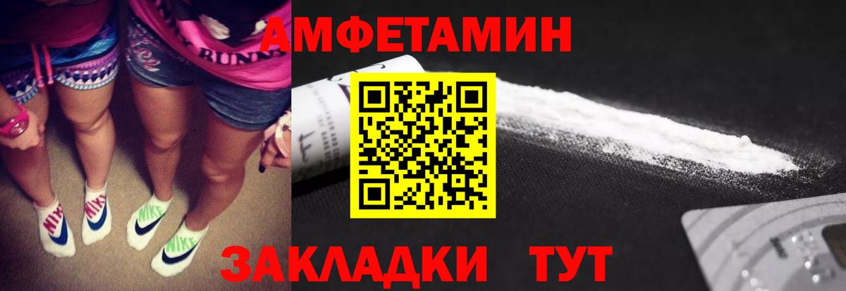 Метамфетамин пудра  Вход с VPN  Нижнекамск 