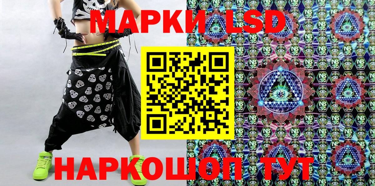 Марки N-bome 1,5мг  Вход с VPN  Марки NBOMe  Нижнекамск  Марки N-bome 1,5мг 