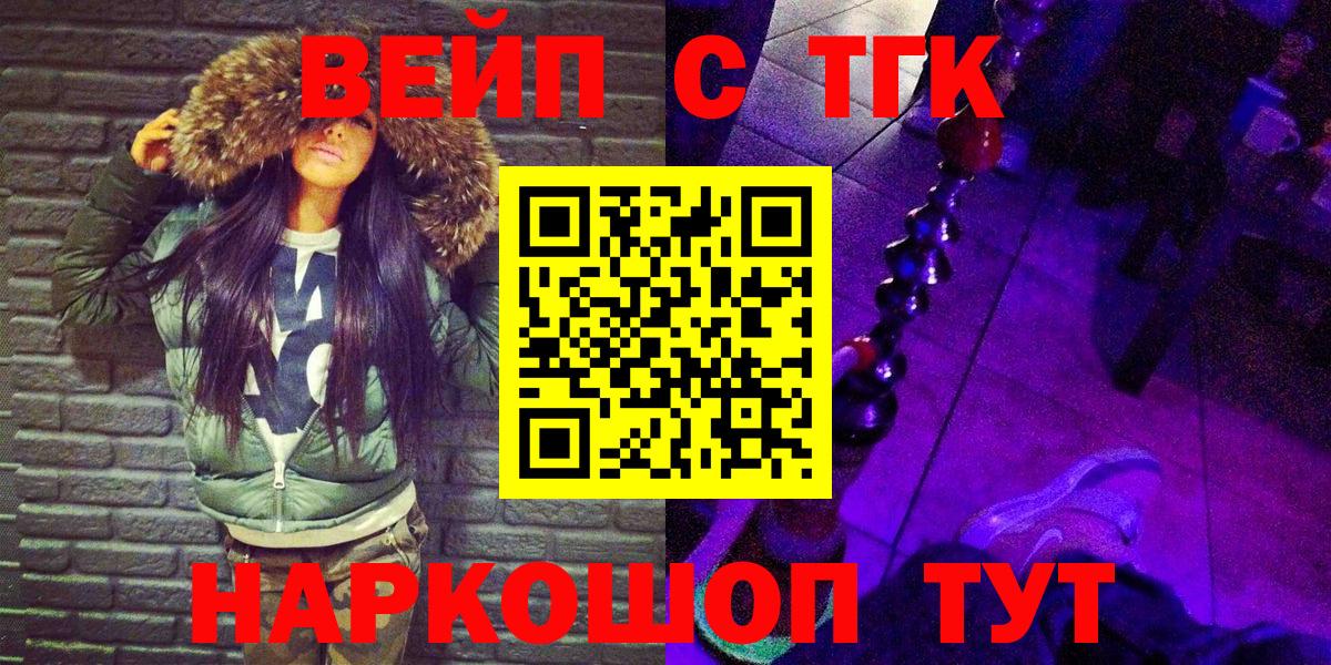 NBOMe  Гашиш  Гашиш  Вход с VPN  Нижнекамск  КОКАИН  Меф кристаллы 