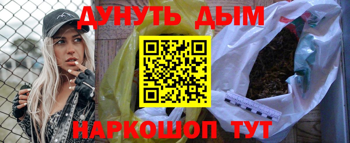 Нижнекамск  Марихуана Ganja  Вход с VPN  Марихуана планчик  Конопля Amnesia 